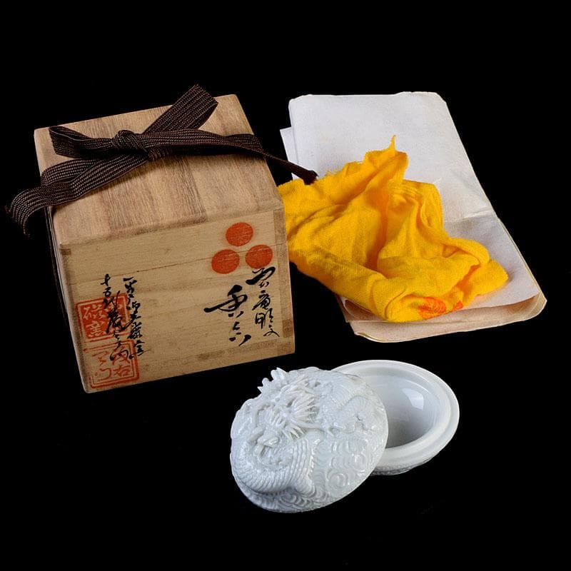 茶道具 平戸焼 十五代 中里茂右ェ門作 白磁雲龍彫 香合 共布共箱 V