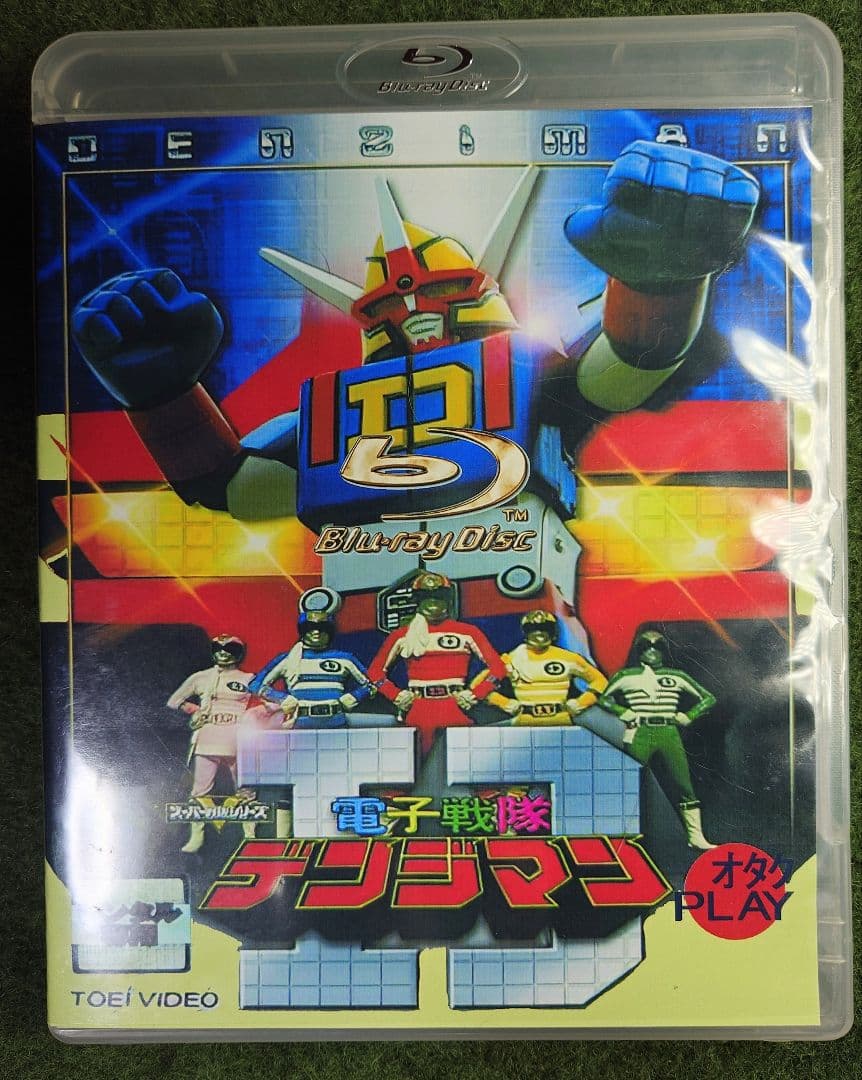 新品未開封】『鳥人戦隊ジェットマン』Blu-ray BOX スーパー戦隊