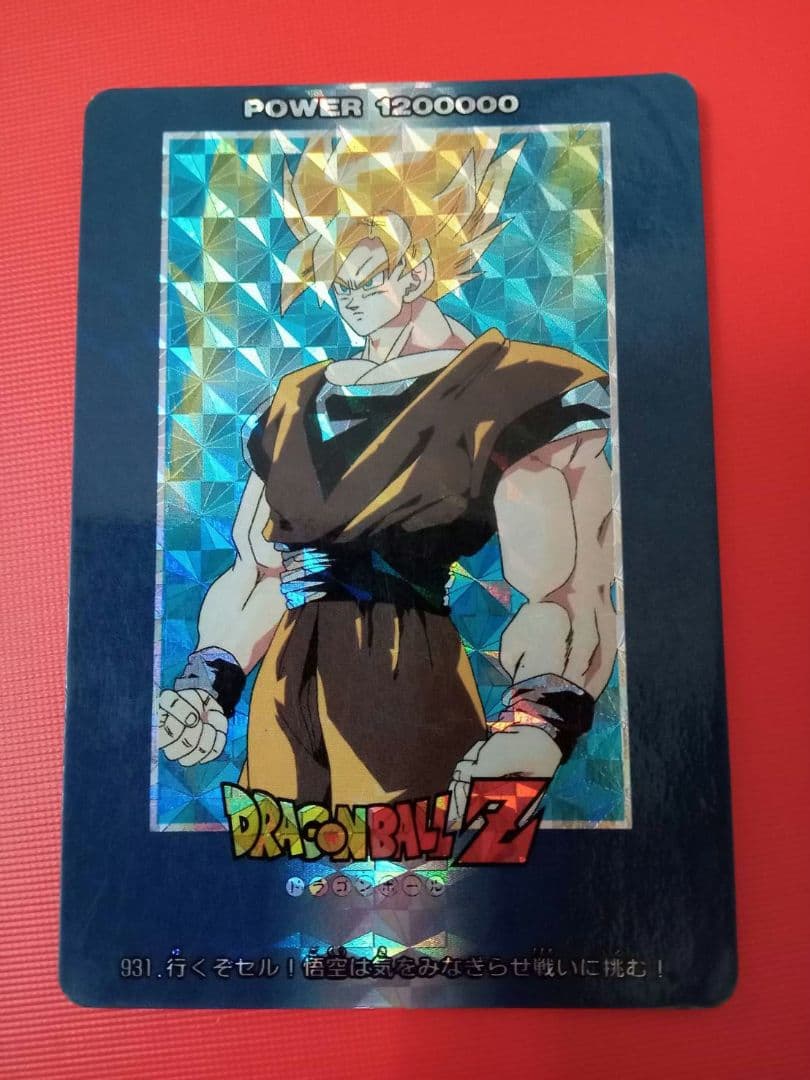 疑似タイプ」ドラゴンボールZ PPカードセット - メルカリ