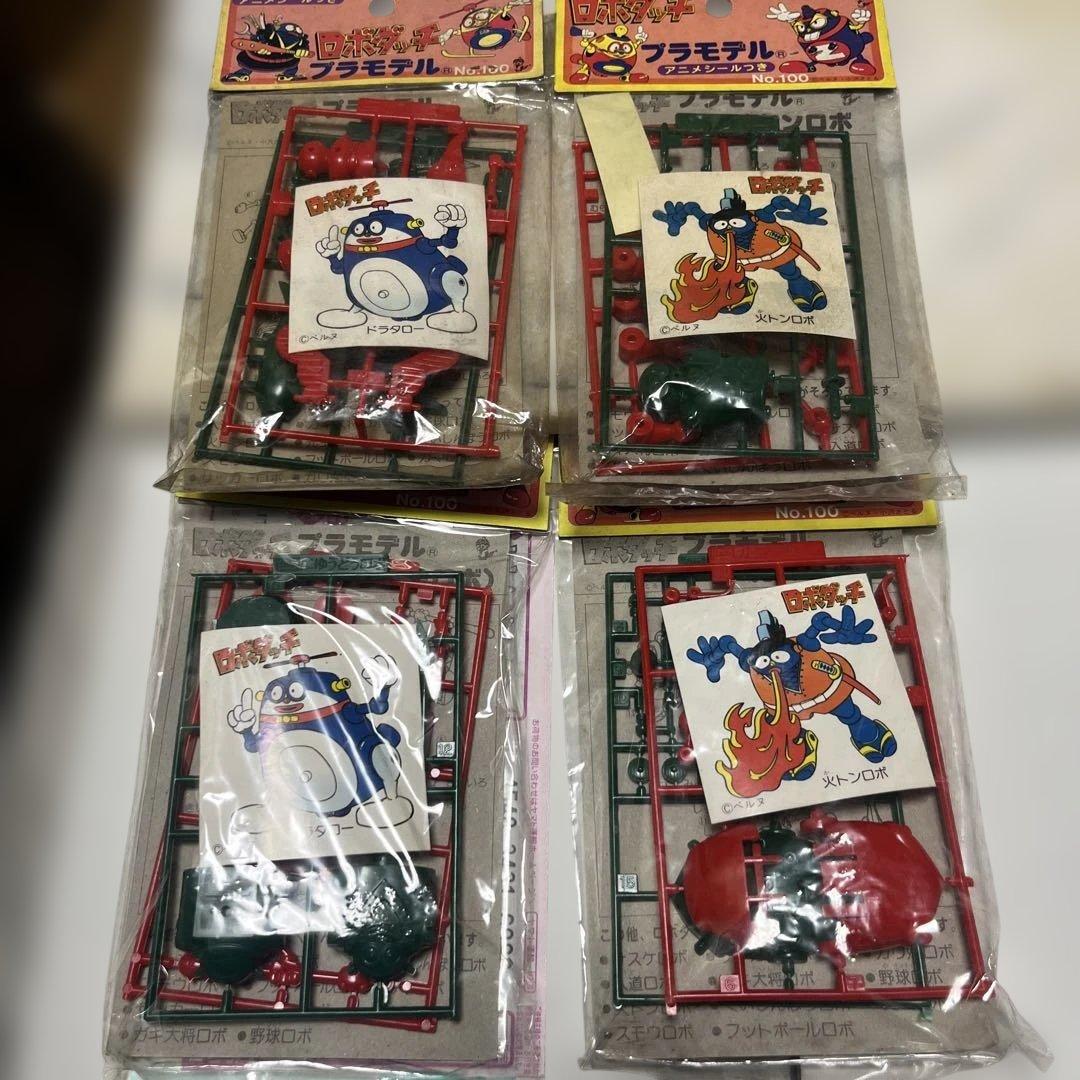 イマイ 未開封 ロボダッチ 忍者セット ガマロボ 火とんロボ プラモデル Amazon | 超 イマイ ロボダッチ 4点コレクション 1 忍者セット