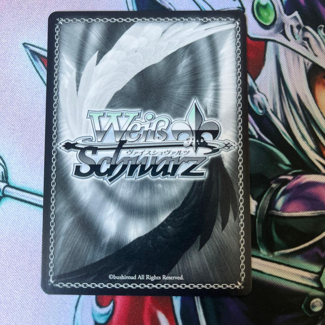 WS 彼女、お借りします 一途な想い 瑠夏 SEC サイン