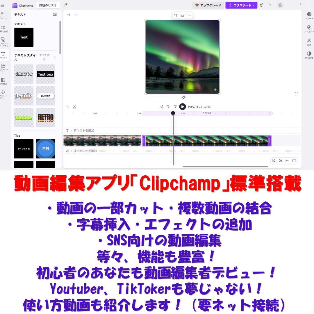 A030Windows11東芝ノートパソコン爆速SSDメモリ8Goffice互換 - メルカリ