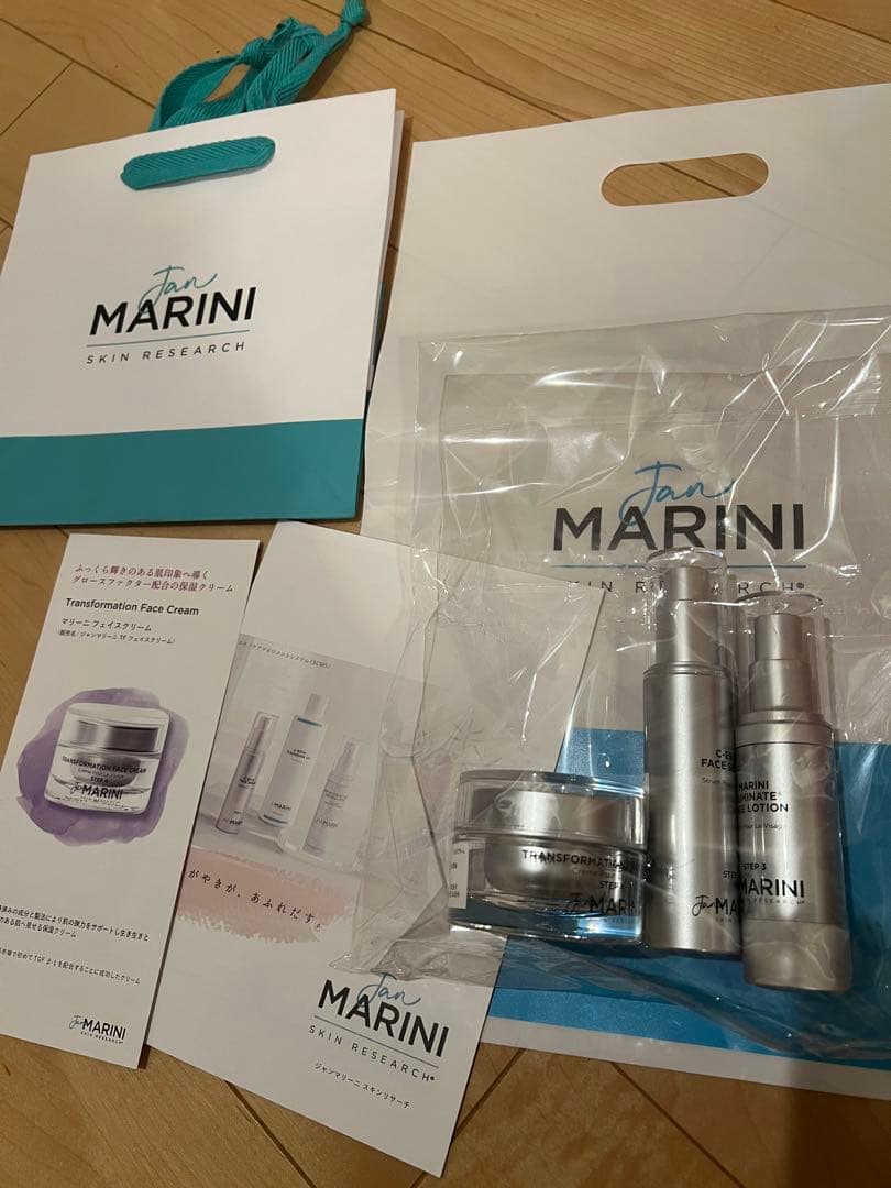 ジャンマリーニ　3点セット 限定］エイジングケアアドバンス トリニティセット（Jan Marini Skin