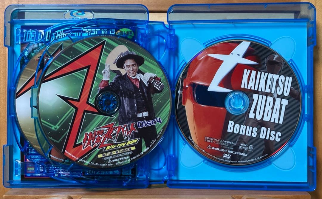 快傑ズバット Blu-ray BOX 東映ビデオオンラインショップ限定商品