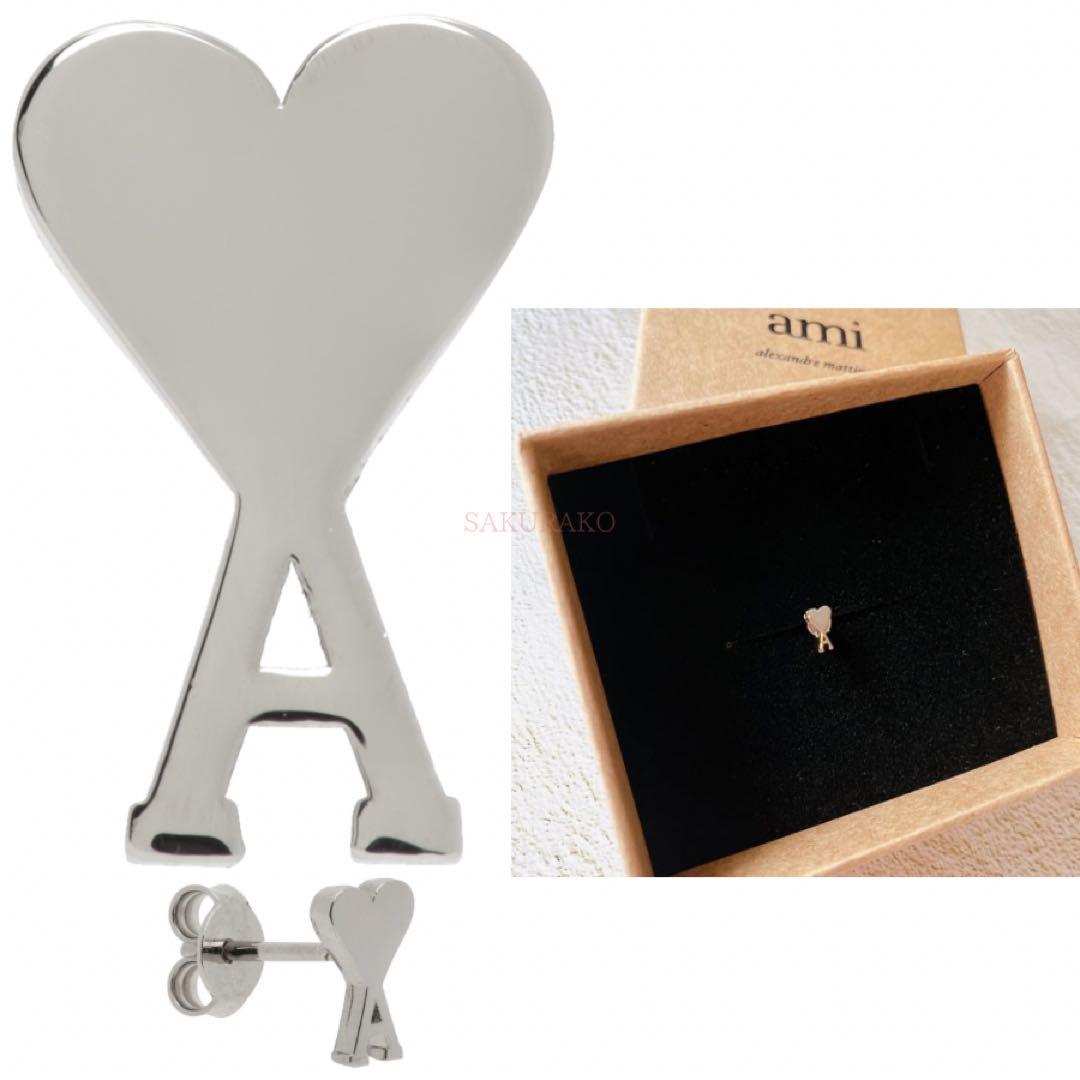 ハート A型 AMI PARIS☆シルバー シングルピアス