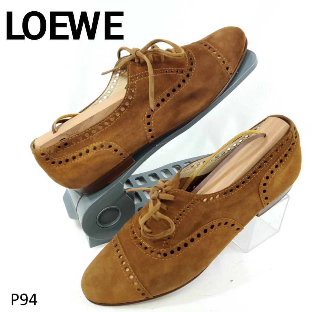 ロエベ　ローファー　メダリオン　パンチング　レースアップ　ブラウン　37 楽天市場】ロエベ LOEWE レースアップシューズ ブラック メンズ 大きい