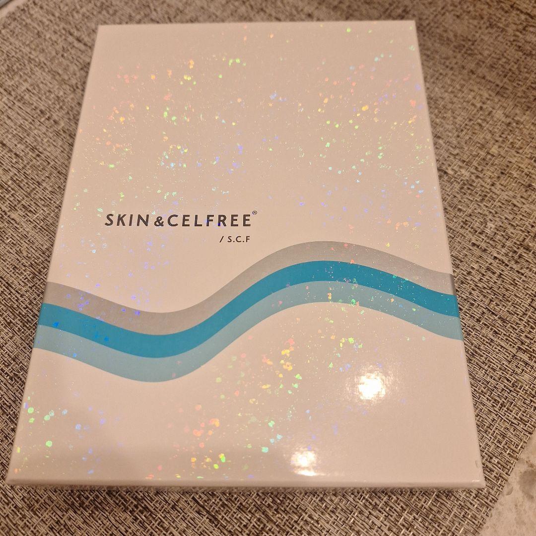 エルセーヌスキン&セルフリー