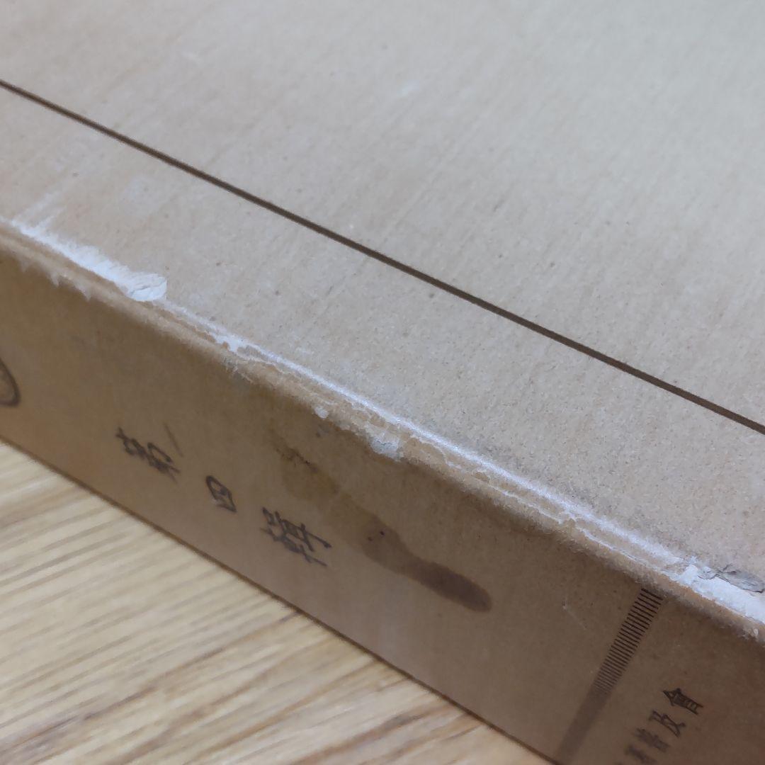 値下げ☆皇室文學大系 第一輯〜第四輯 名著普及曾（普及版復刻版/古書