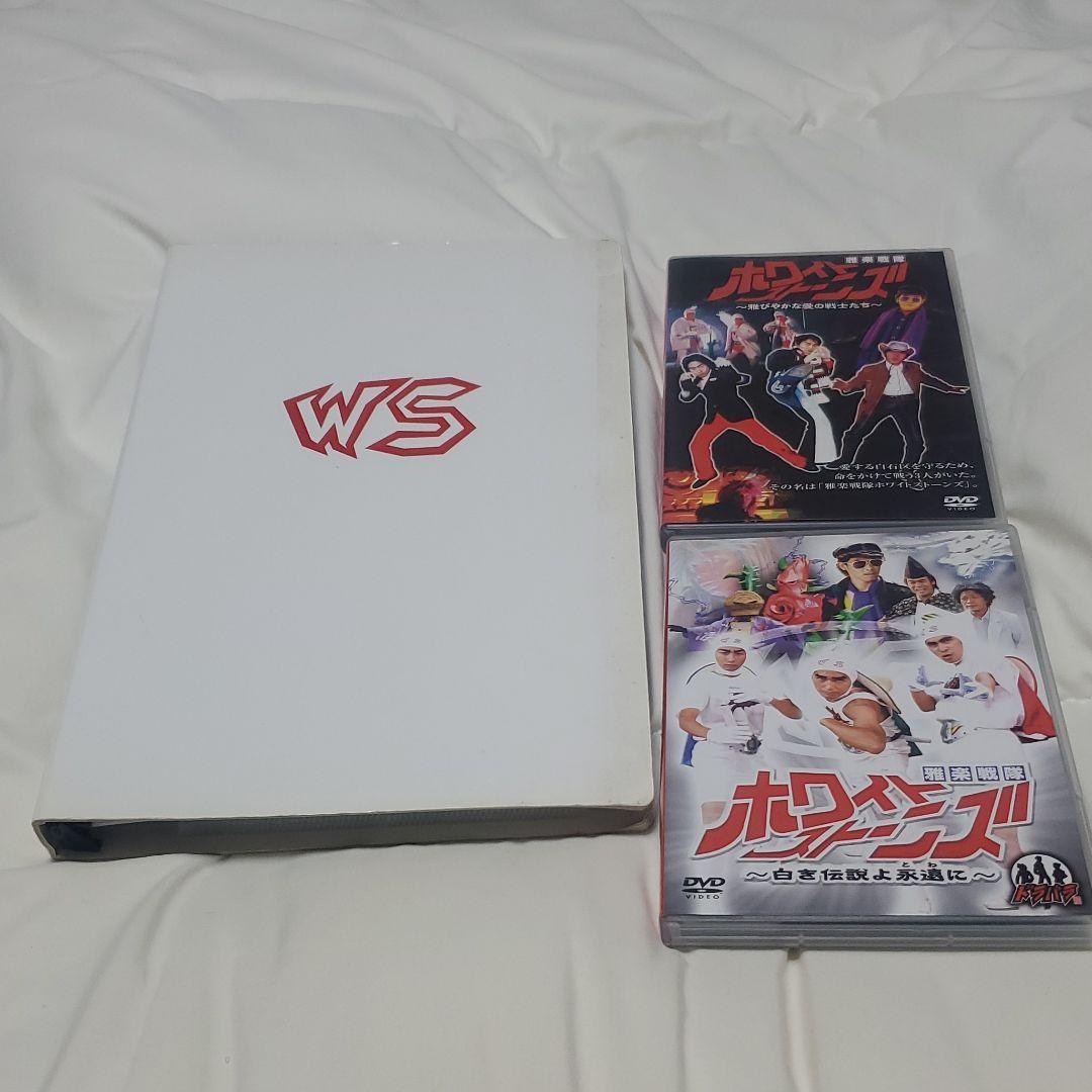 ホワイトストーンズセット White Swan Meta Men's Twill Lab Coat | Men Scrubs