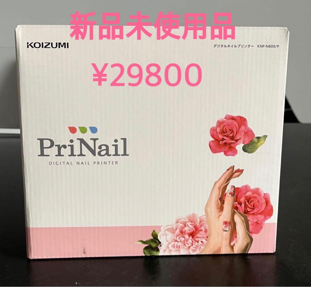 プリネイル セルフネイルプリンター　[コイズミ] 本体 KNP-N800/P デジタルネイルプリンター PriNail(プリネイル) KNP-N800/P