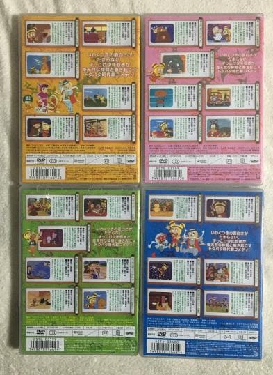 ピュンピュン丸 DVD ★【新品未開封①～④巻セット】★