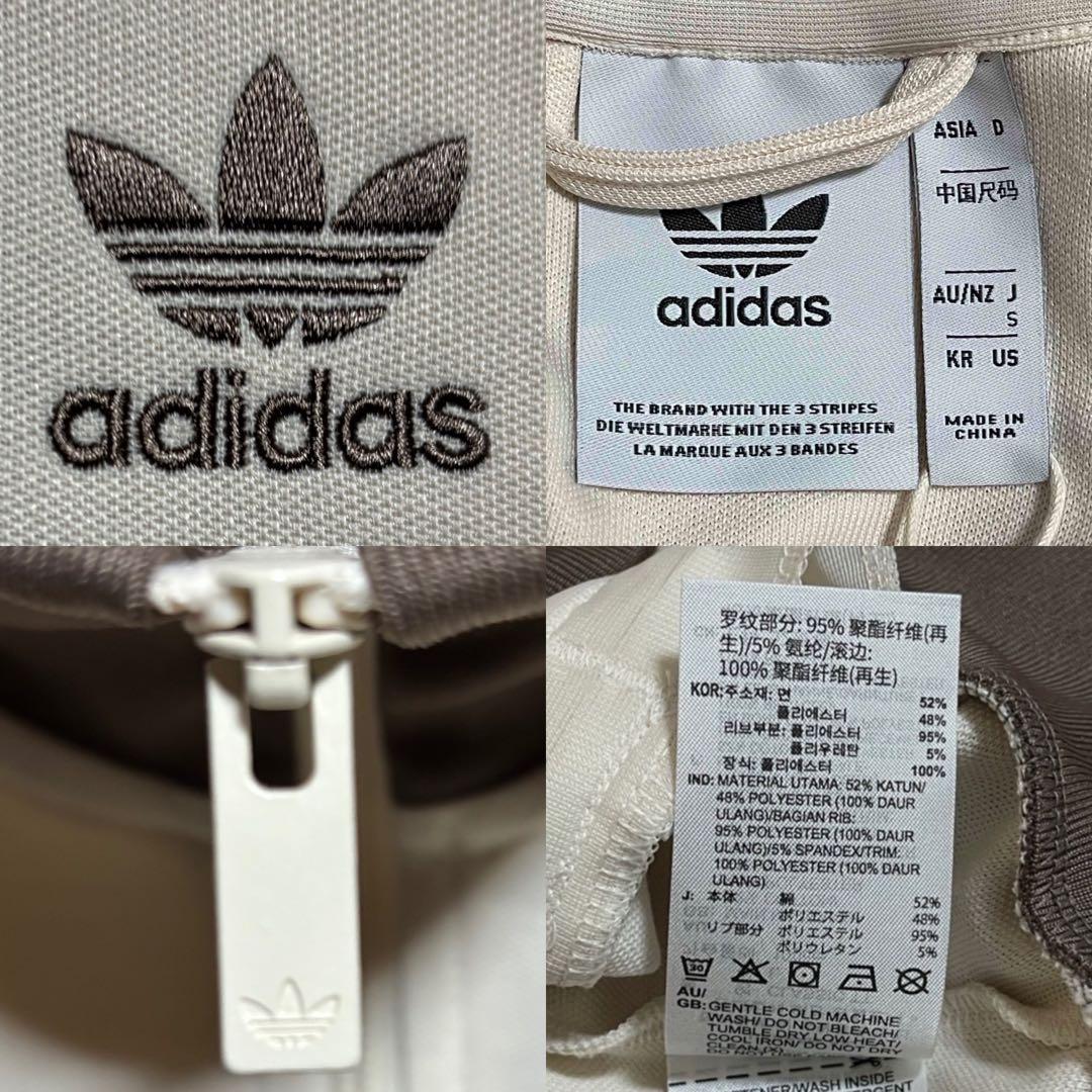 新品S⭐️adidasトラックジャケット 刺繍 ベージュ×モカブラウン 山本