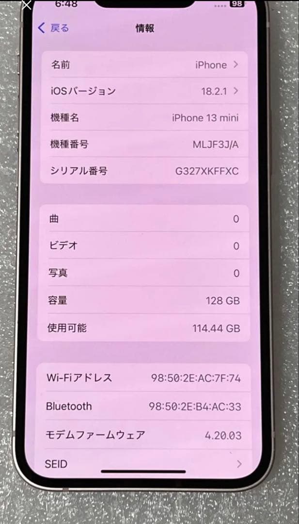 aさん専用】iPhone 13 mini 128GB ピンクバッテリー100%