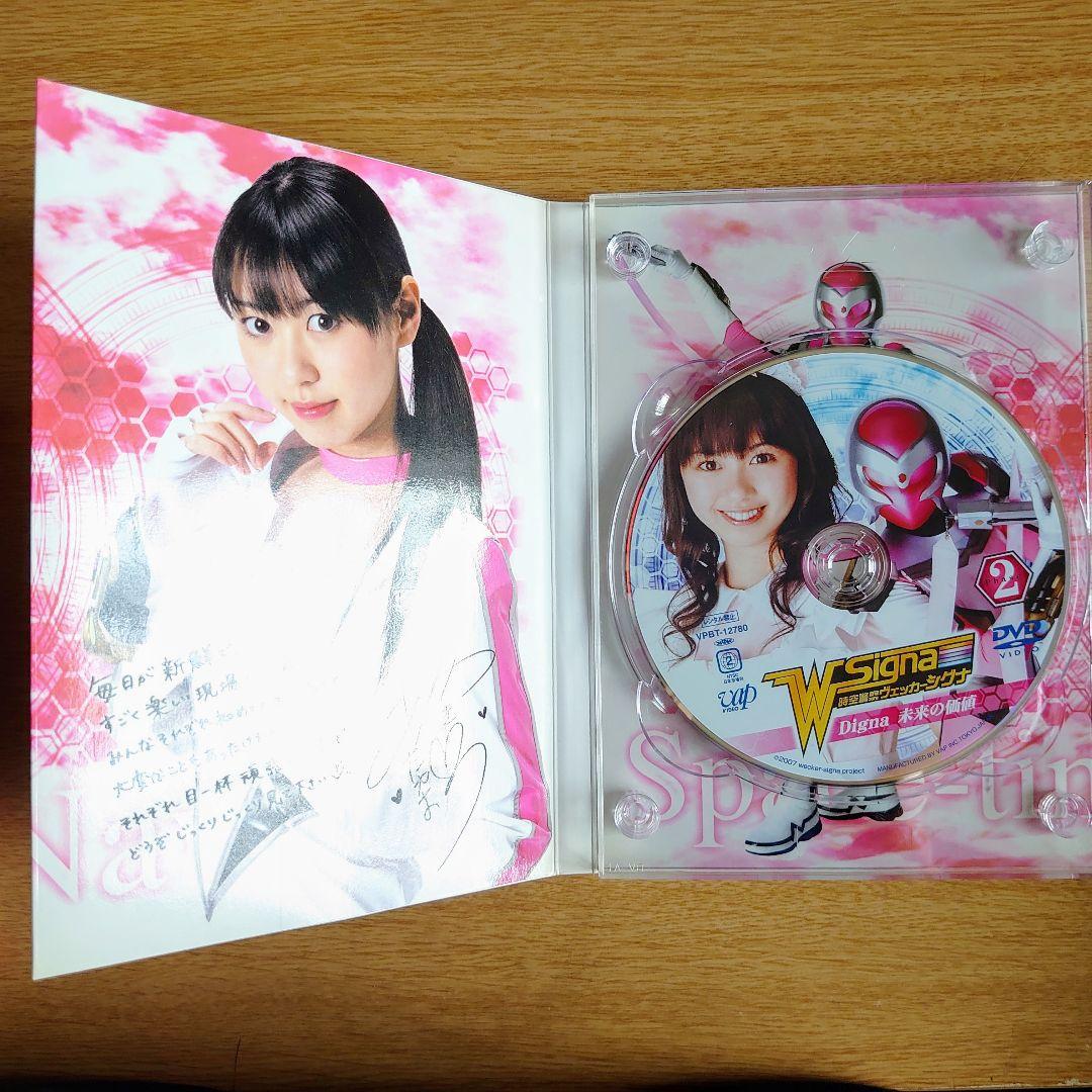 時空警察ヴェッカーシグナ DVD 全6巻セット