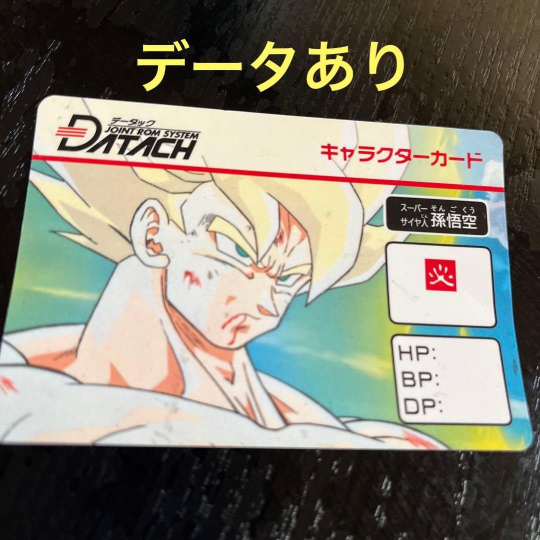 ［maybe］ドラゴンボール　データック　S•ゴクウ Son Goku SCR FB05-119 [SB01 PAR2] Manga Booster Dragon Ball Fusion