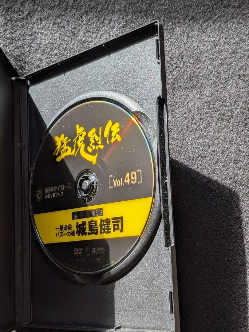 阪神タイガース オリジナルDVDブック 猛虎烈伝 Vol.49 城島健司 捕手