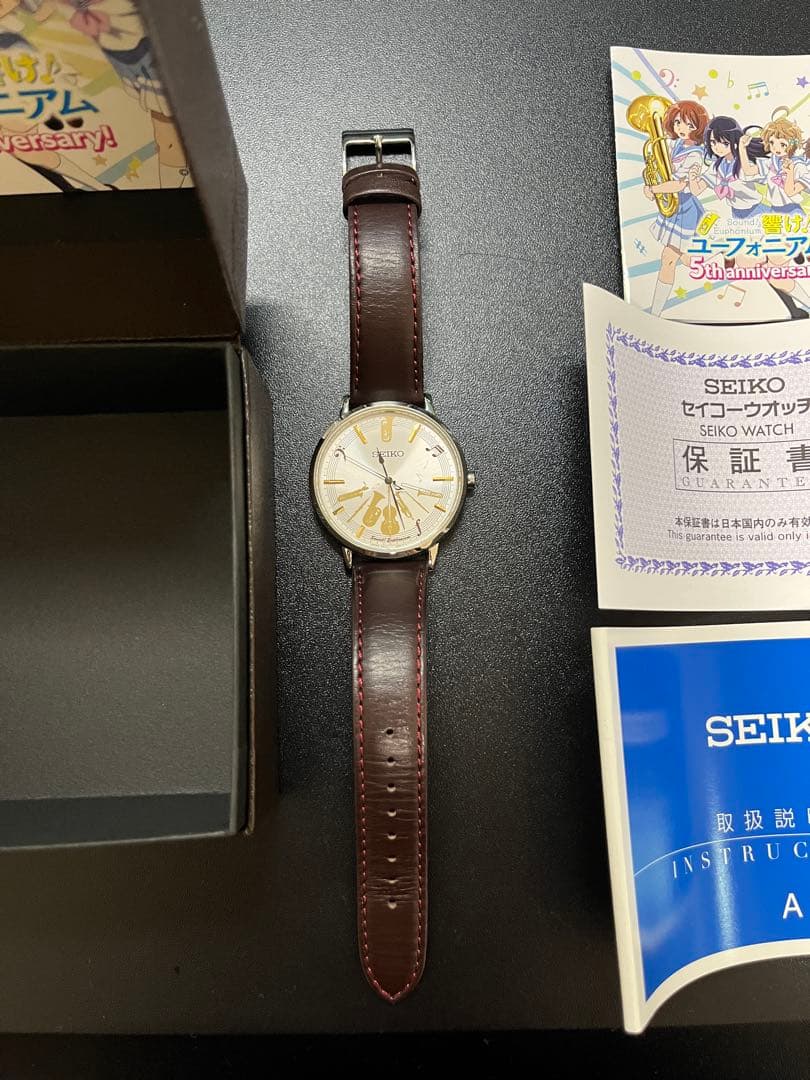 響け！ユーフォニアム×SEIKO 5周年記念コラボウォッチ - メルカリ