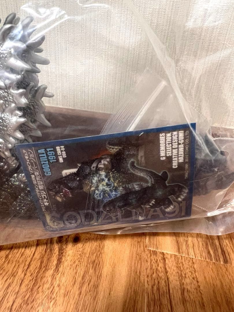 羽沢組 Gメモリーズセレクション ゴジラ ラメ ギドゴジ 電撃拘束ver