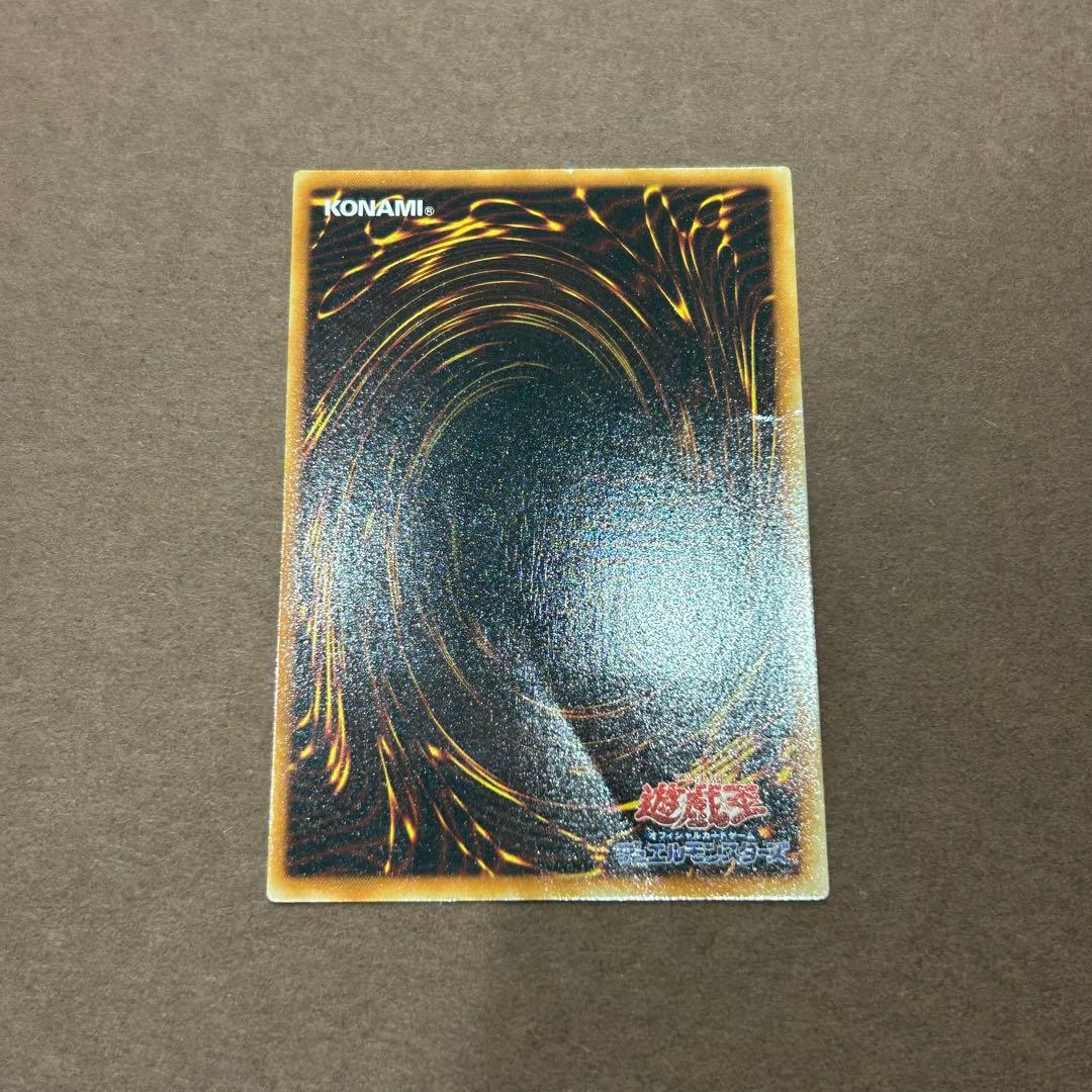 遊戯王 ラビエル ウリア ハモン レリーフ 3点セット - メルカリ