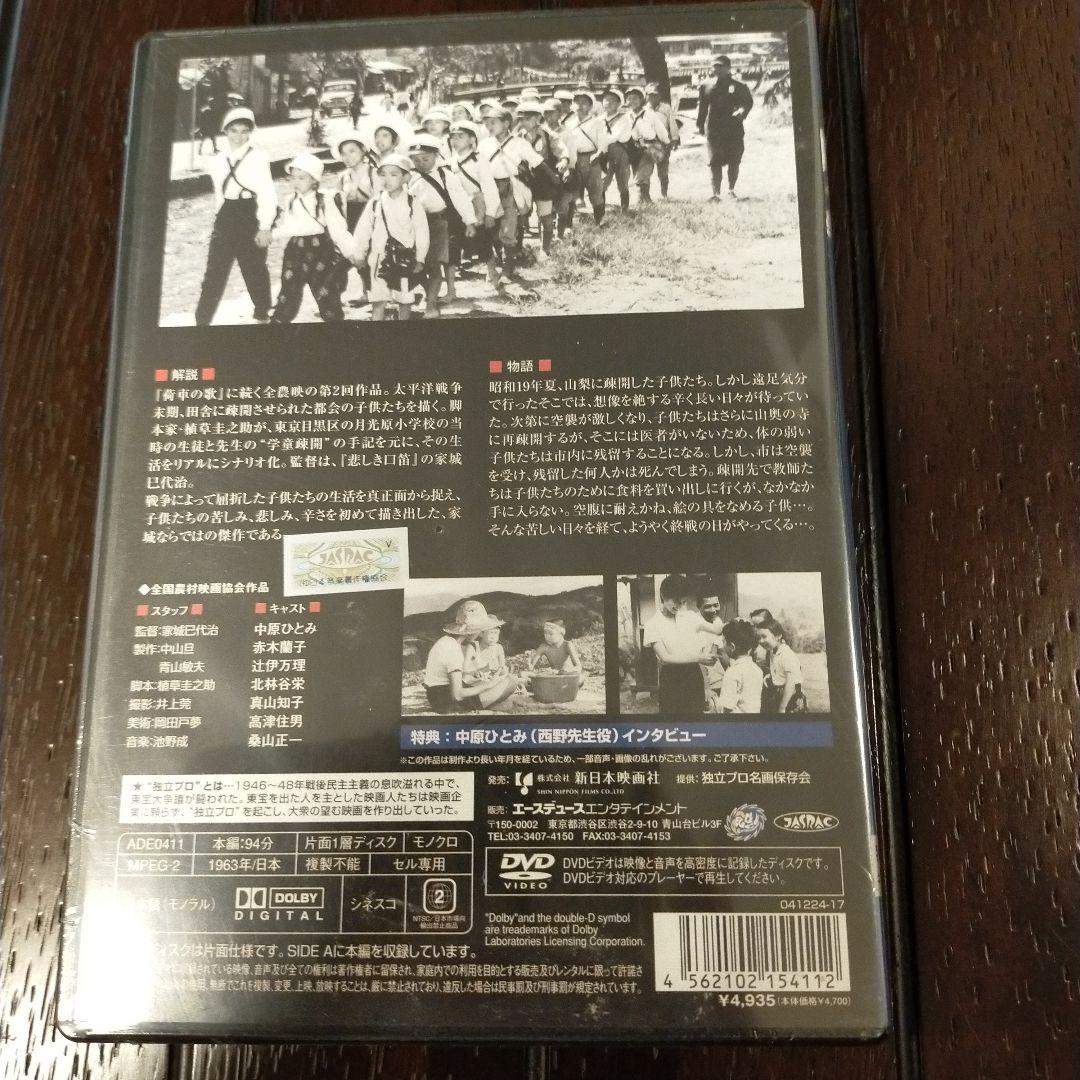 値下【未開封】独立プロ名画特選4枚セット未開封