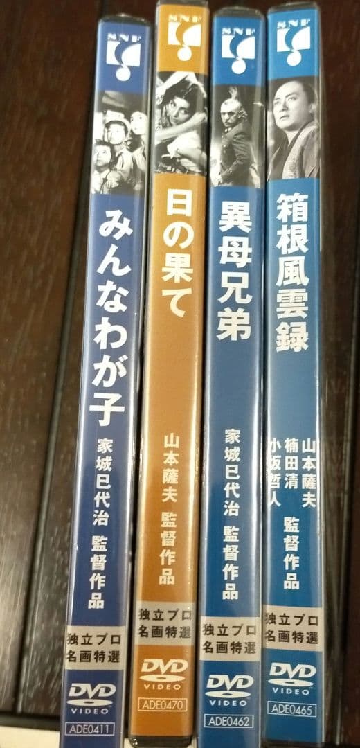 値下【未開封】独立プロ名画特選4枚セット未開封