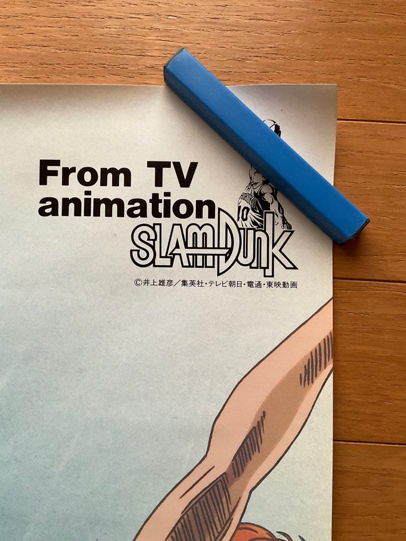 スラムダンク 仙道彰 B2ポスター バンプレスト非売品 - メルカリ