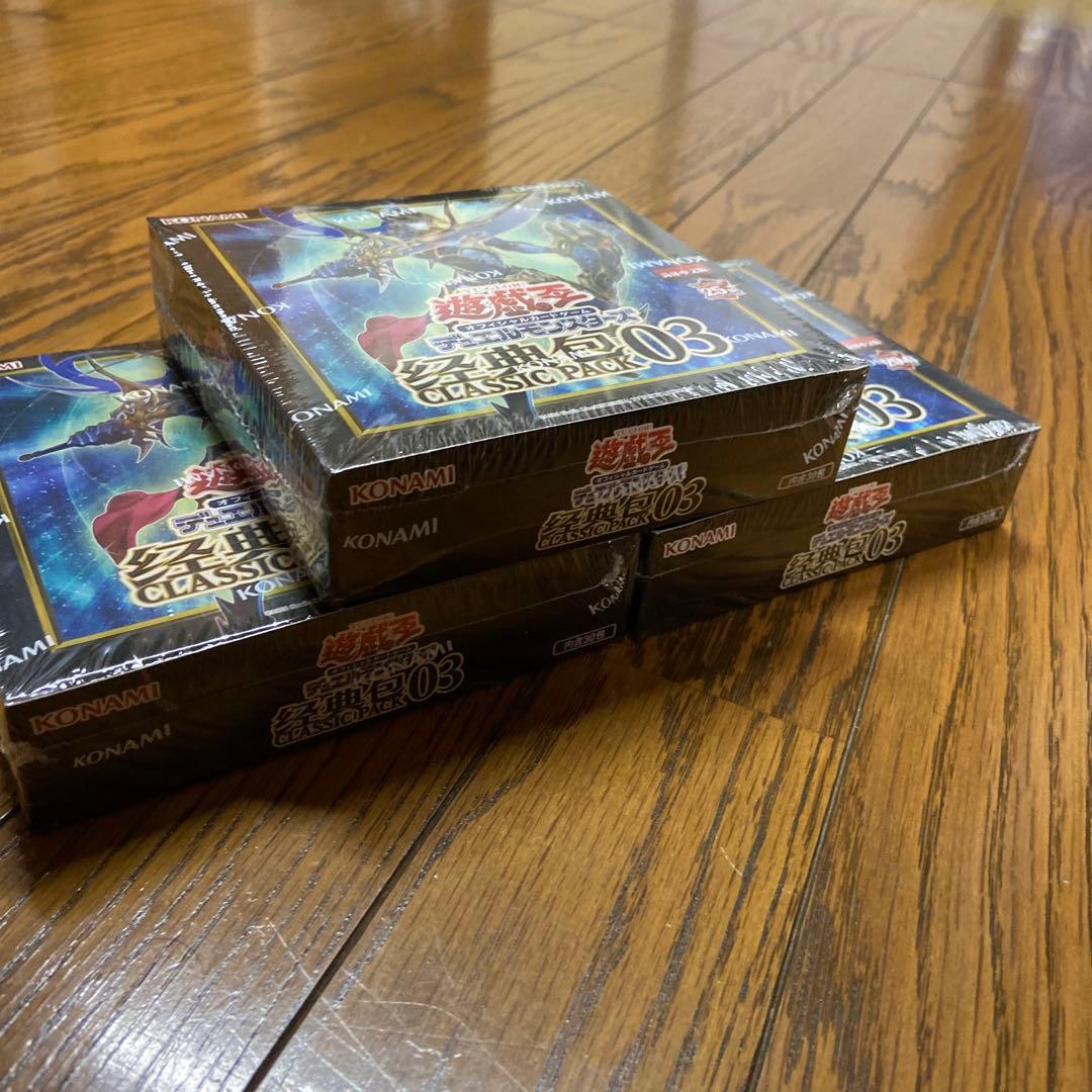 簡体中国版 経典包03 CLASSIC PACK 03 3BOXセット | 激安通販のイー