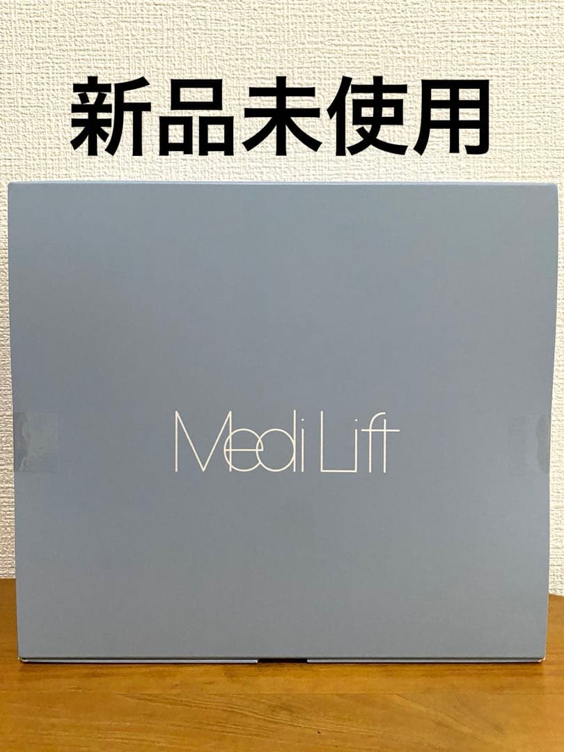 【新品未開封】メディリフト　プラスセラムセット　ヤーマン メディリフト プラス セラムセット｜ヤーマン公式通販サイト