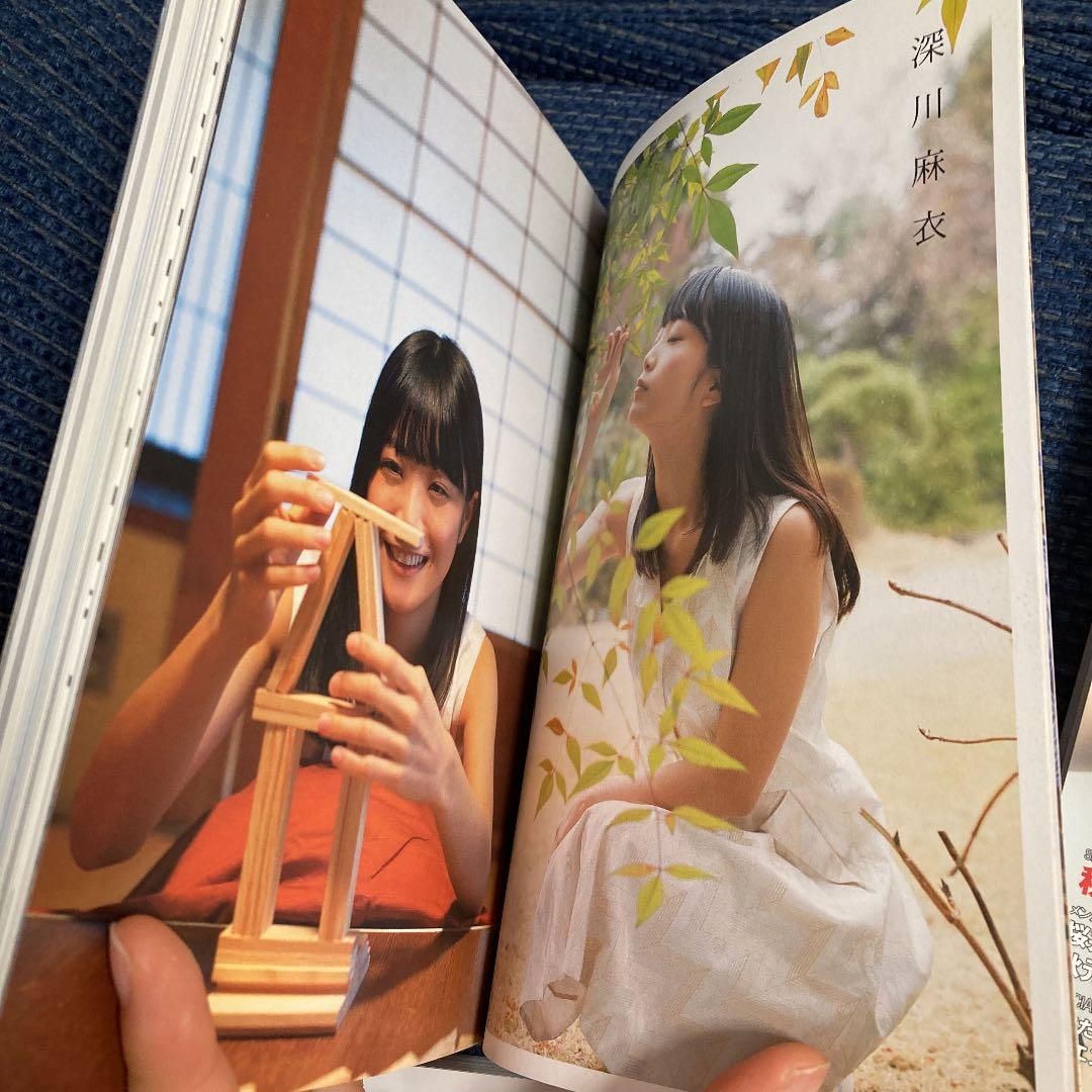 4冊セット】 別冊カドカワ 総力特集 乃木坂46 Vol.01 - メルカリ