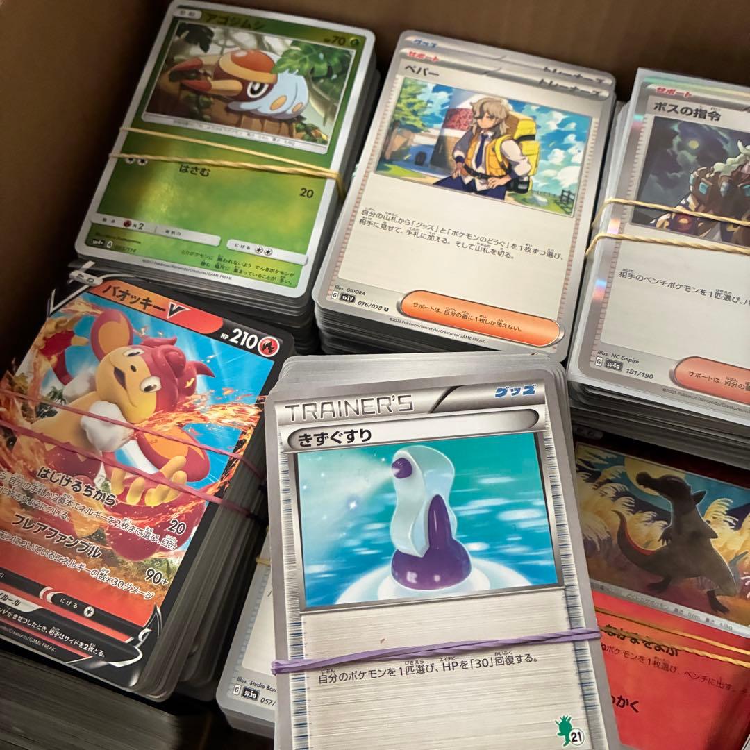 ポケモンカード まとめ売り - メルカリ