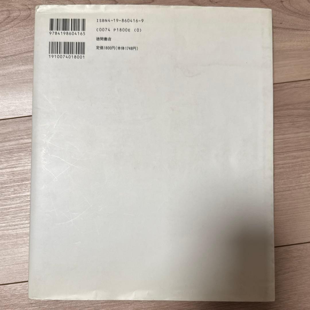 ジブリ作品ドラマ】海がきこえるcollection : 主演武田真治 - メルカリ