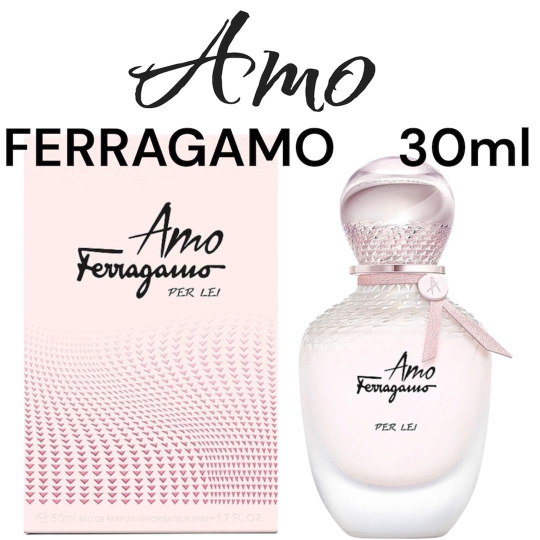 フェラガモ⭐︎FERRAGAMO【新品未開封】アモ　パーレイ　香水 dショッピング |香水 レディース アモ フェラガモ パー レイ EDP 【お
