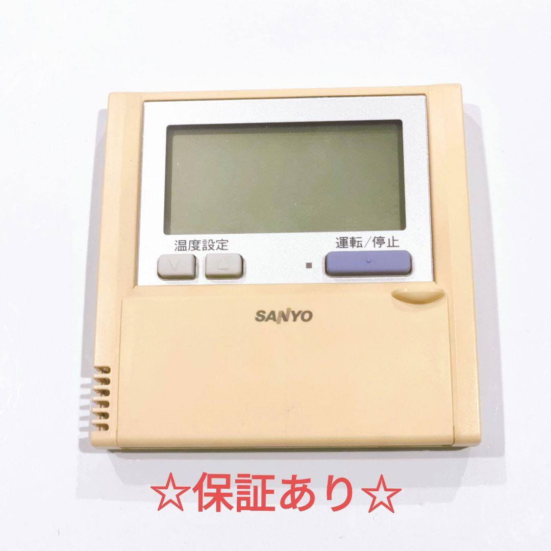 2236　 SANYO　サンヨー　RCS-SH80EQ　エアコン　リモコン　業務 RCS-SH80EQ SANYO サンヨー パッケージエアコン用 リモコン 業務用