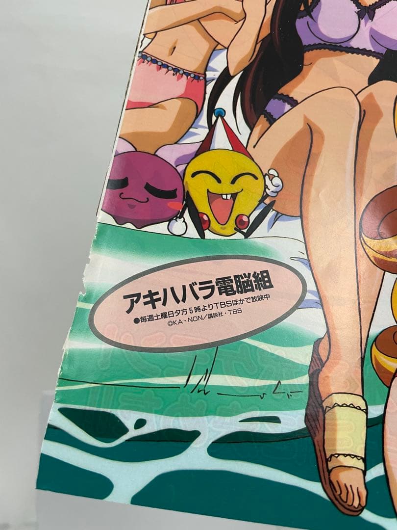 アニメディア 水着 サトシ カスミ タケシ 記事 切抜き 描き下ろし