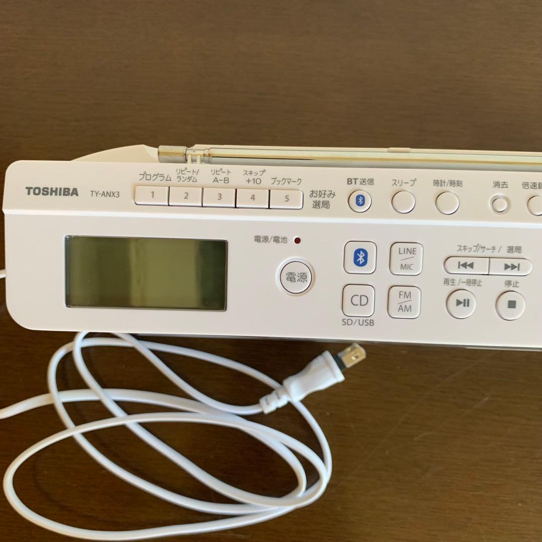 CDラジオ 東芝／高音質ハイスペックモデル 24年製メーカー保証付 TYANX3