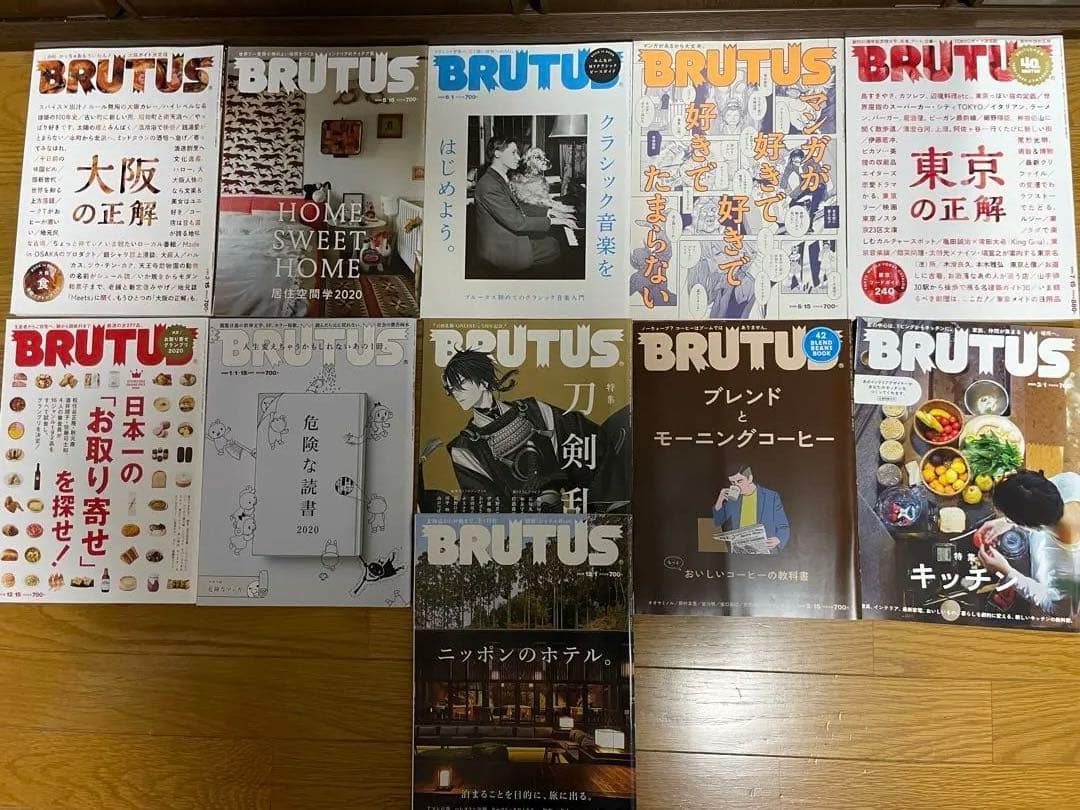 雑誌 BRUTUS 61冊 まとめ売り 村上春樹 大友克洋 - メルカリ