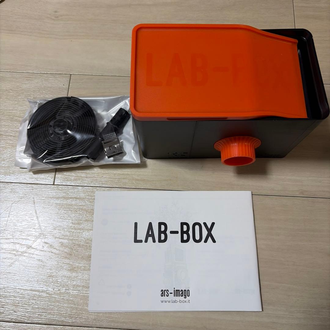 LAB-BOX 自家現像セット