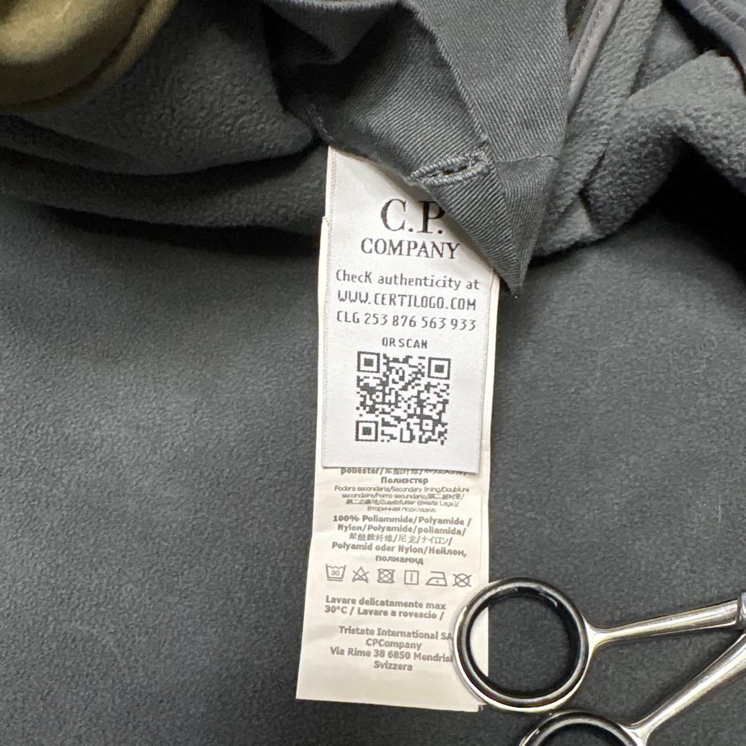 46 C.P.COMPANY ジャケット