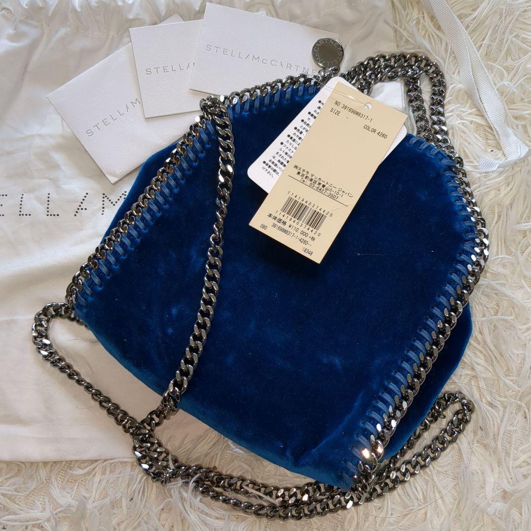 新品 ステラマッカートニー ファラベラ ベロア ブルー ショルダー 2way Stella McCartney（ステラ・マッカートニー） ショルダーバッグ