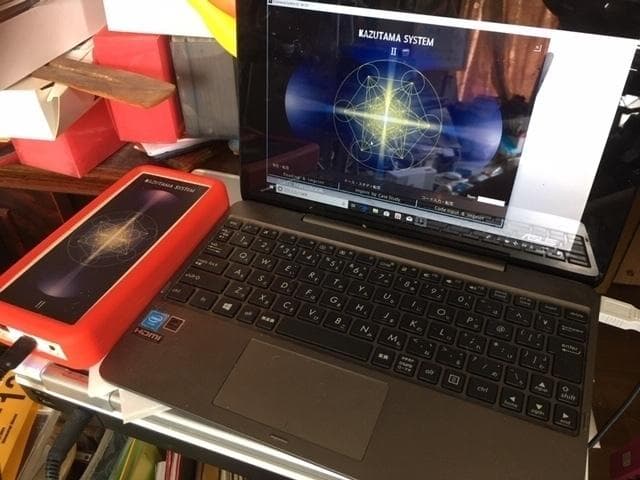 《あなた専用》多次元エネルギー調律セット