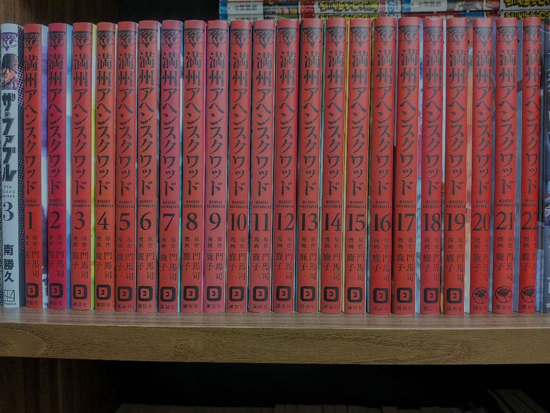 【美品】満州アヘンスクワッド/既刊全巻セット 満州アヘンスクワッド 全巻セット（1-22巻 最新刊） | 八文字屋OnlineStore