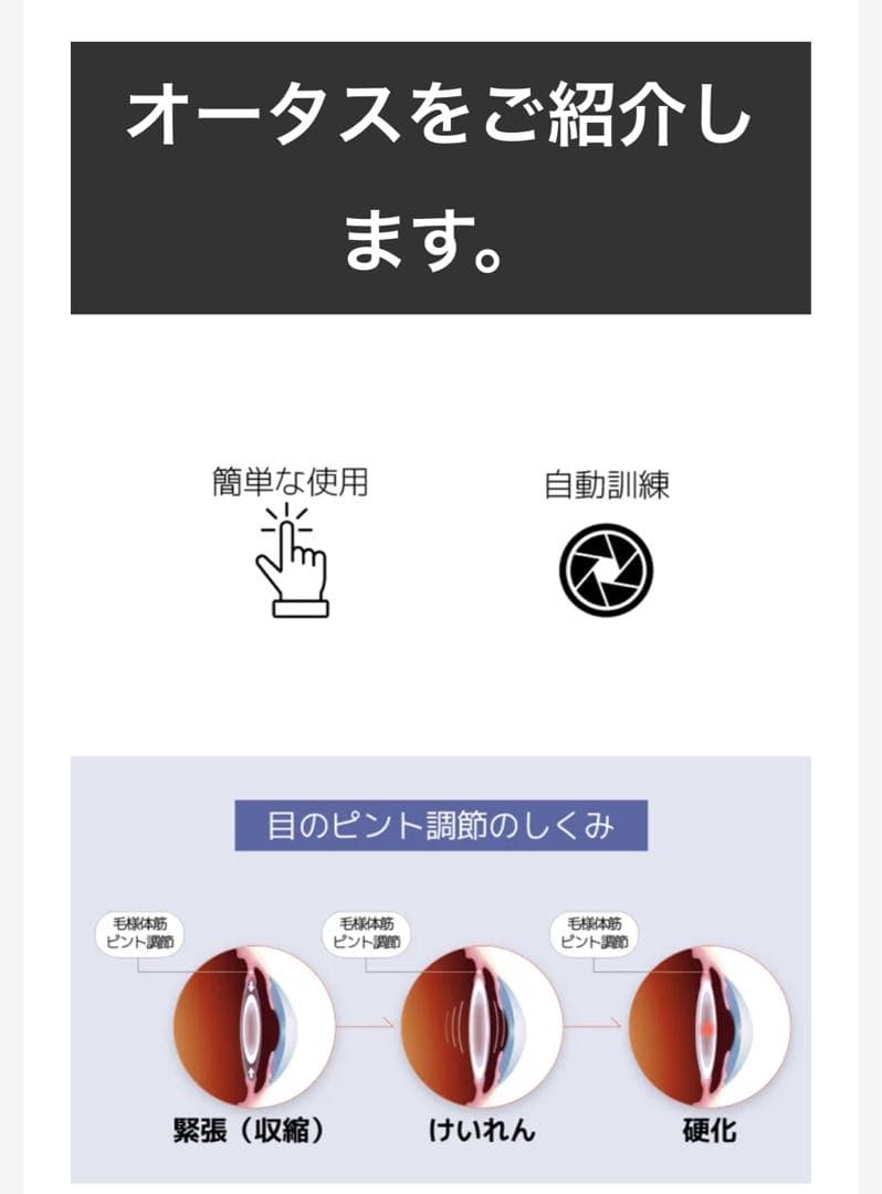 ☆新品未開封otus edenlux LUX01WW エデンルックス - メルカリ