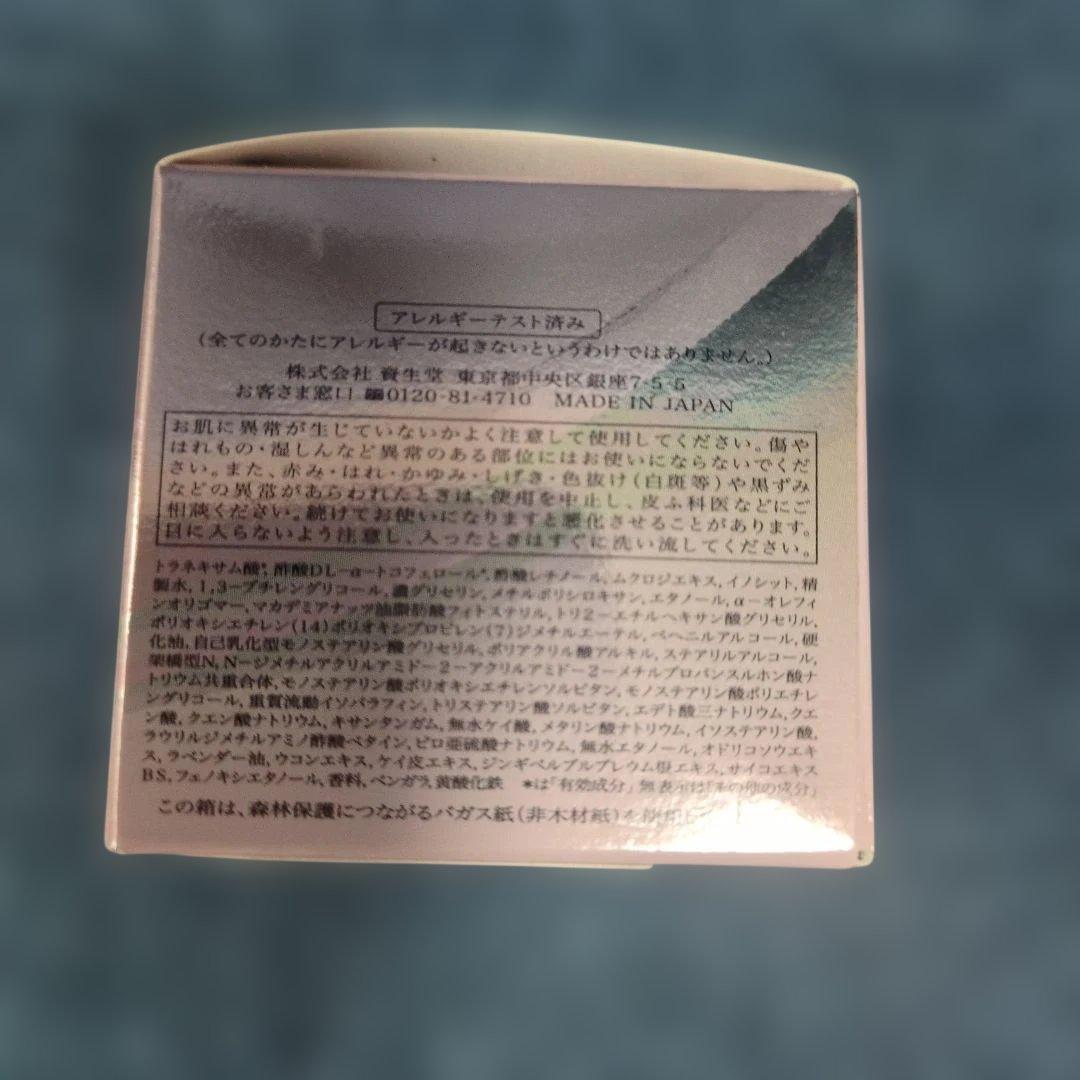 未使用 ベネフィーク バウンスジーニアス レフィル 40g - メルカリ