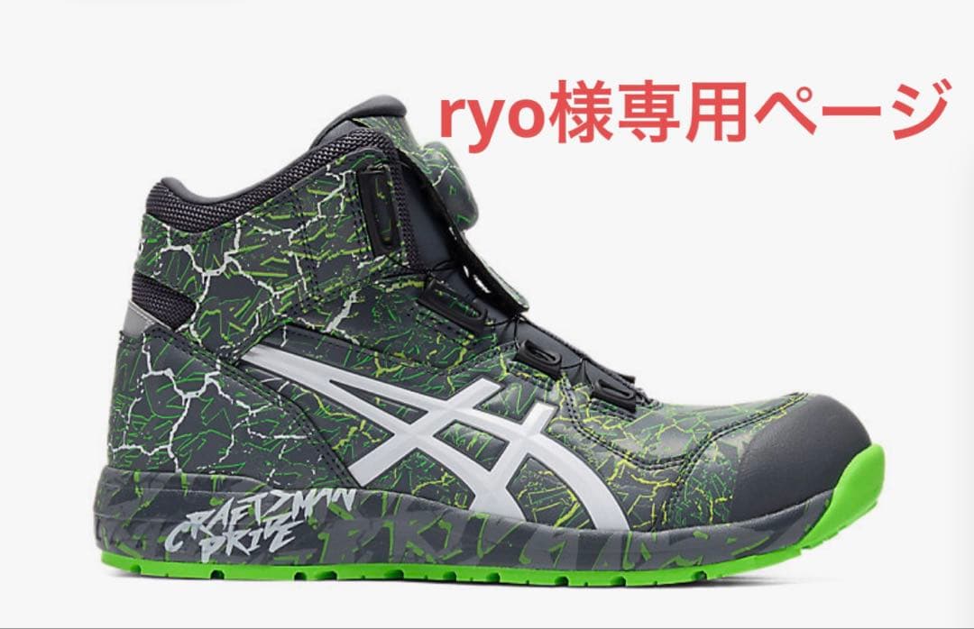 ryoページ Ryo (@372ryo) / Posts / X