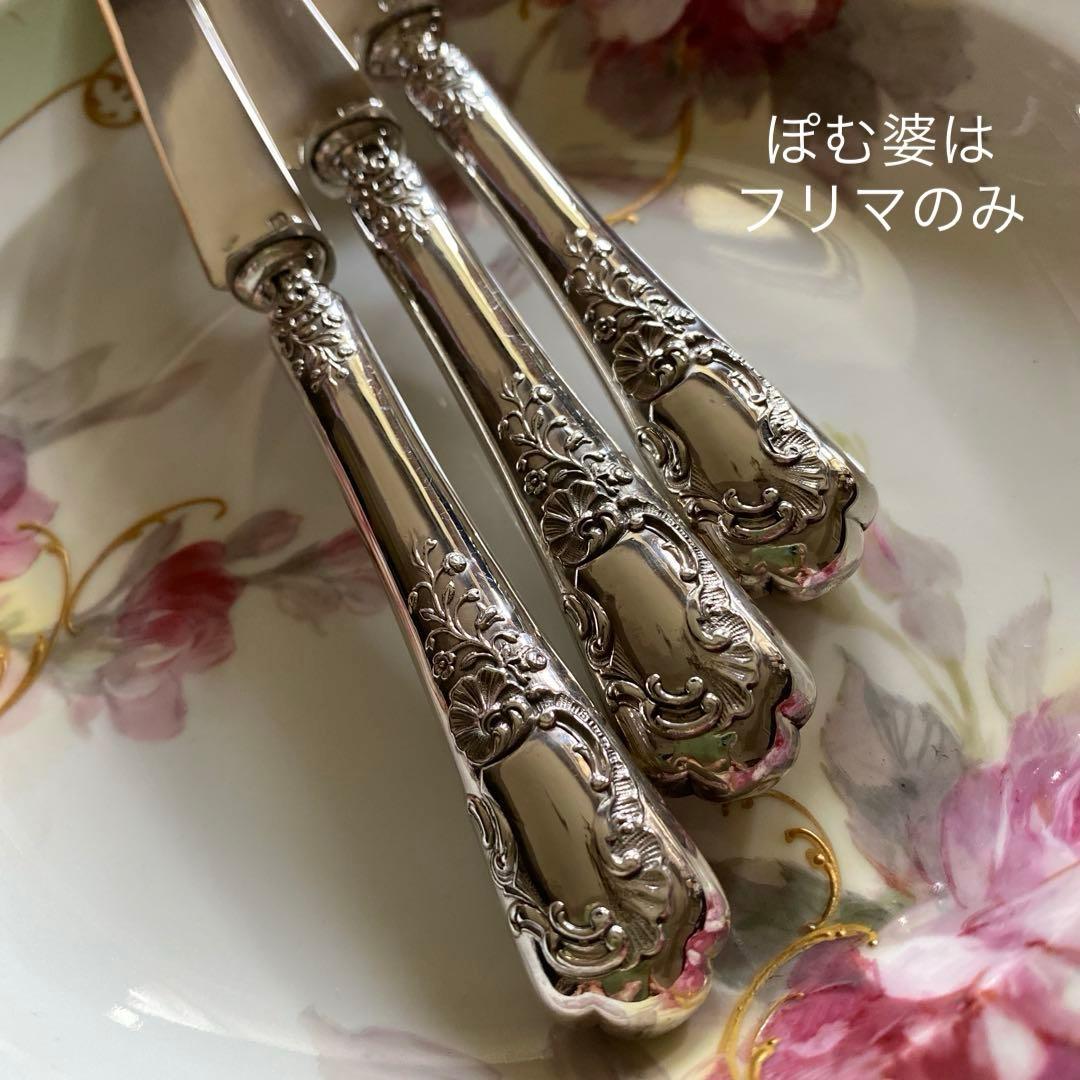 オンライン ショップ 安いキッチン・日用品・その他 - 【フランス