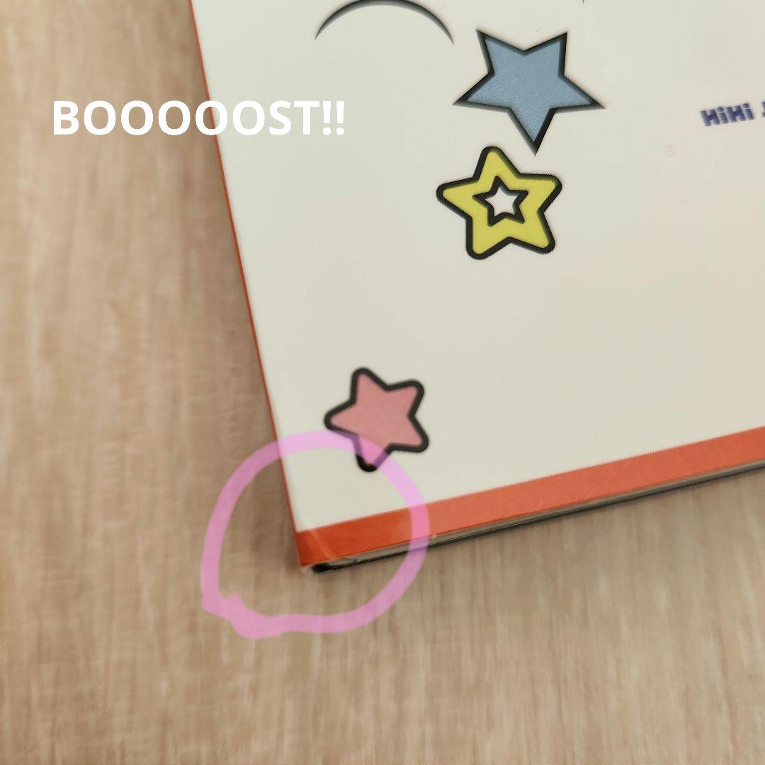 HiHi Jets 五騎当千 スプパラ BOOOOOST ジュニア Jr DVD