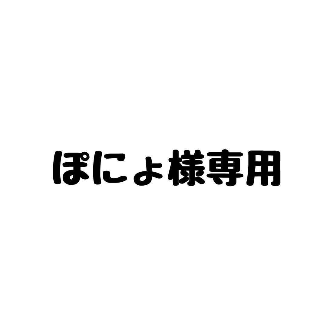 ぽにょ 昭和レトロ ラベルコレクション 約90ページほど 木箱ラベルの時代―昭和のくだもの | IBCパブリッシング - 多読・多聴