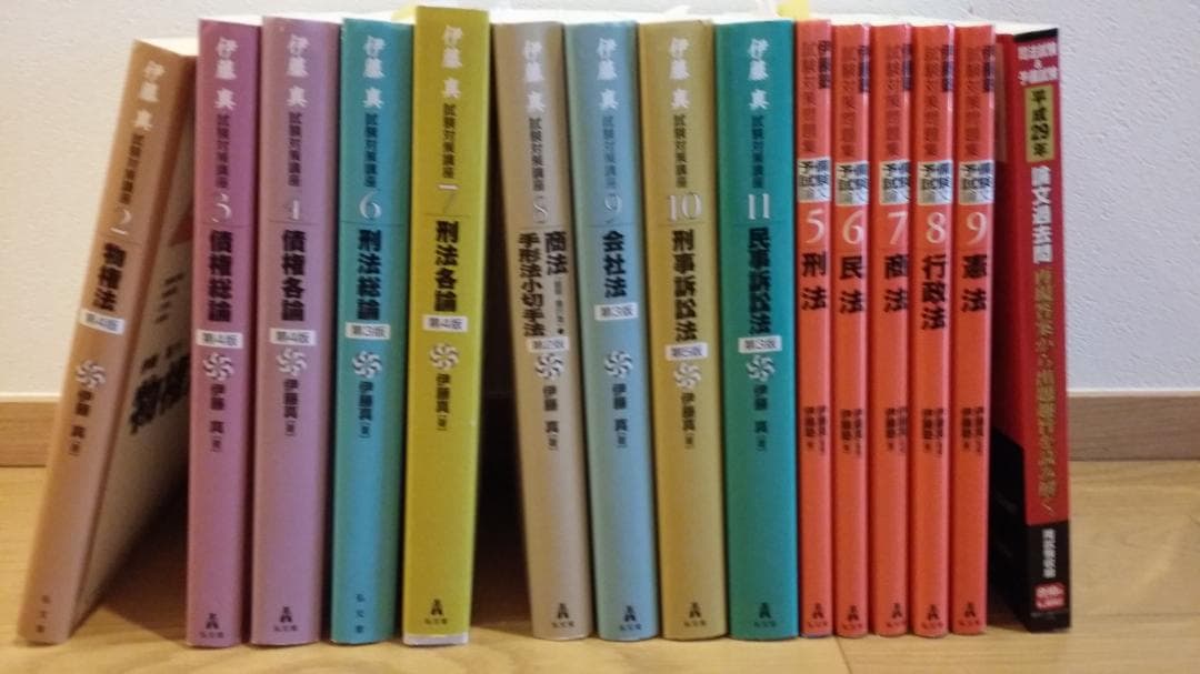 伊藤塾 シケタイセット 伊藤塾 民法 シケタイ・論文対策6冊セット 司法試験の通販 by めかぶ's