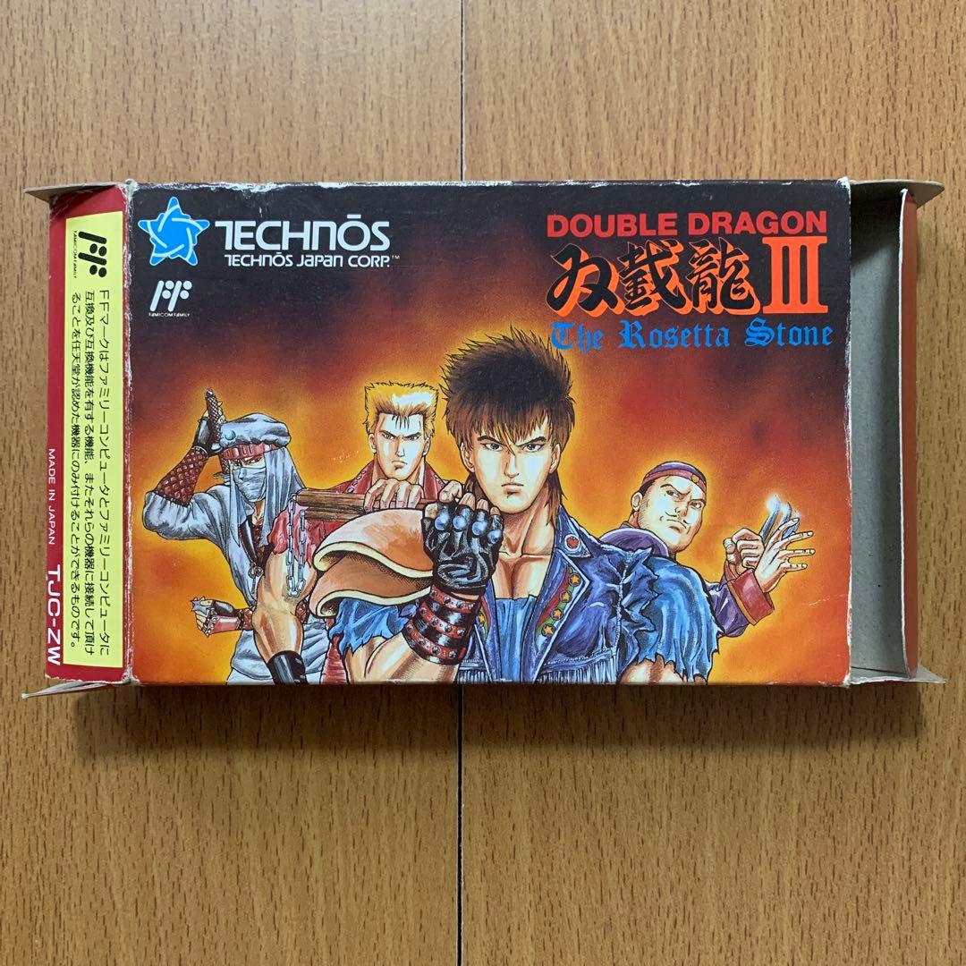 双截龍Ⅲ（ダブルドラゴンⅢ ） 箱説明書付属 ファミコン ダブル