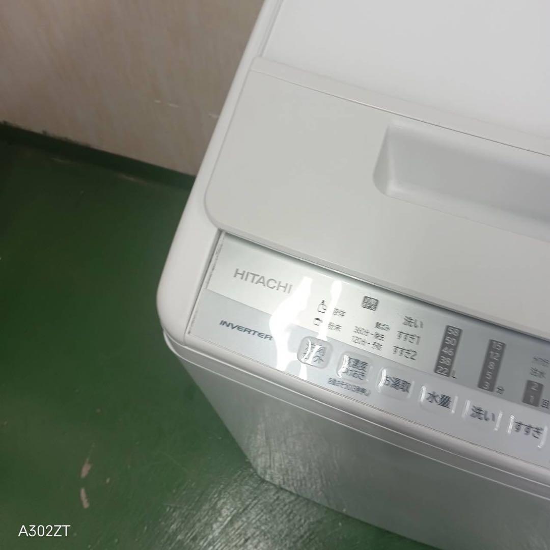 102 関東圏対応 ビートウォッシュ 洗濯機 7kg 美品 保証込 大人気